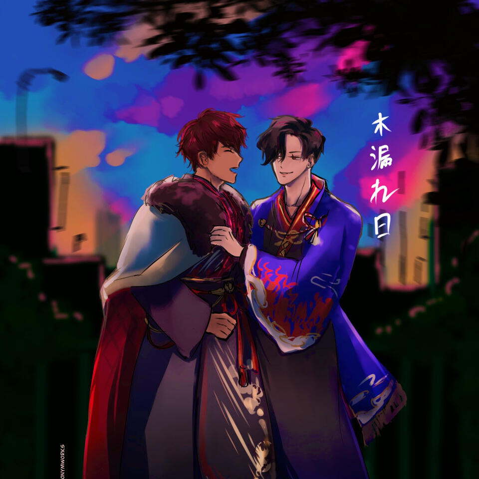 Komorebi