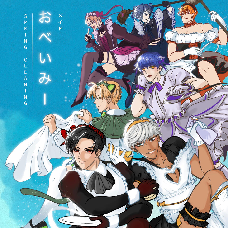 Maid Brothers